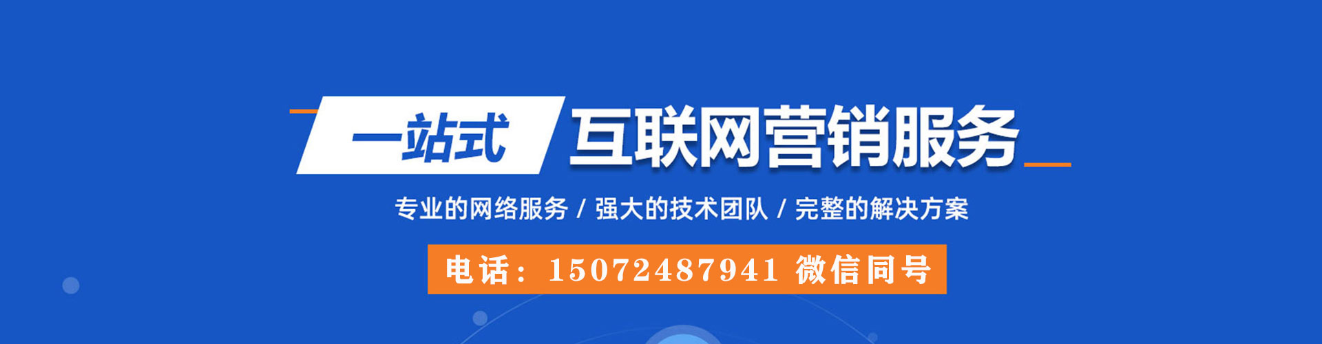 万载竞价开户